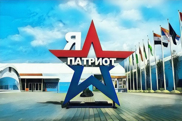 В парке «Патриот» появится горнолыжный комплекс