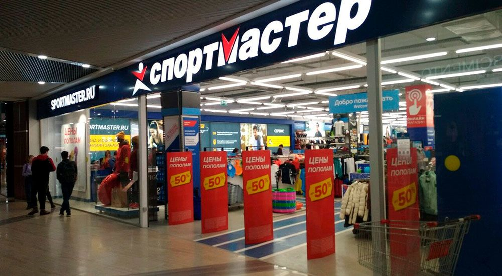 Первый рейтинг спортивного бизнеса в России от sports.ru: лидирует «Спортмастер», в топ-10 шесть букмекеров