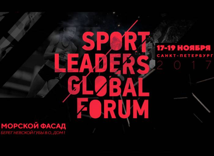 Sport Leaders Global Forum