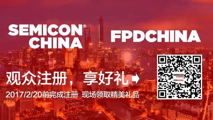 FPD China