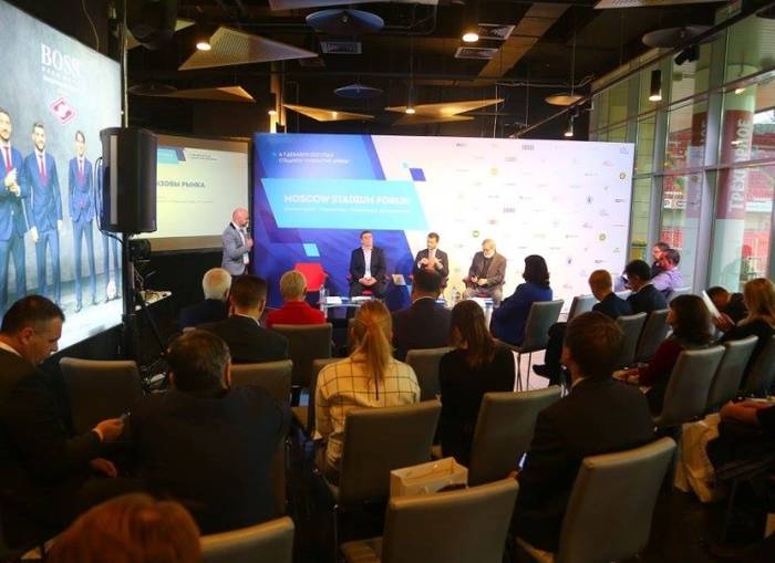 Минспорта России примет участие в Moscow Stadium Forum
