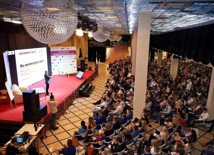 Приглашение на встречу с лучшими экспертами маркетинга