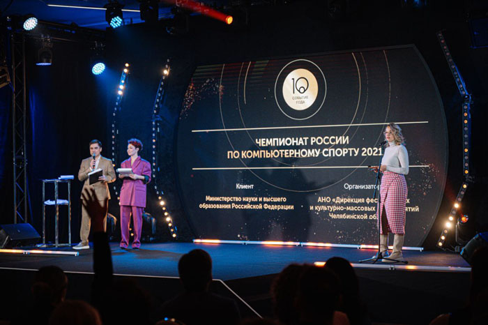 Три спортивных мероприятия победили в ежегодной премии «Событие года»