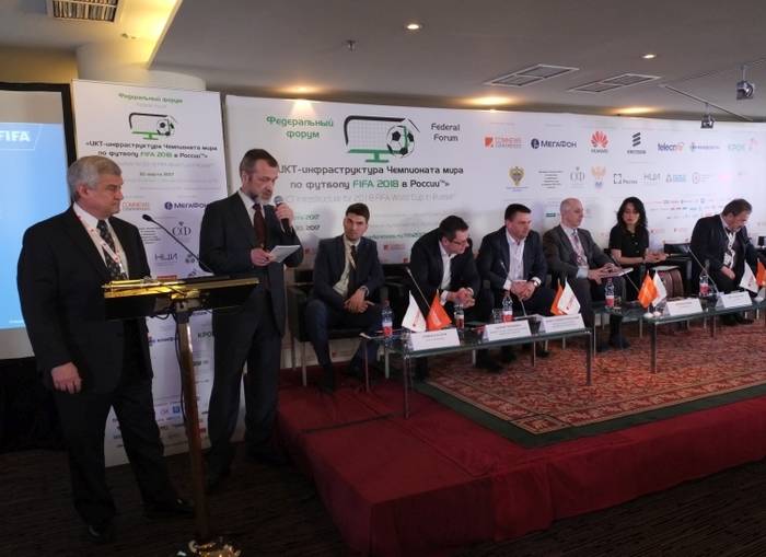 Цифровая сборная