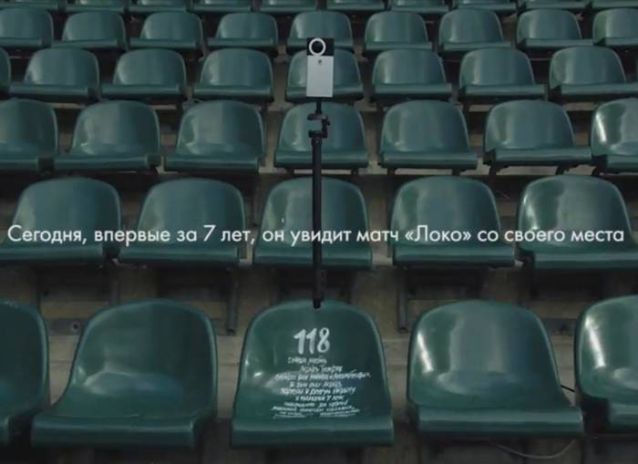 Видео недели. Телепортация на стадион