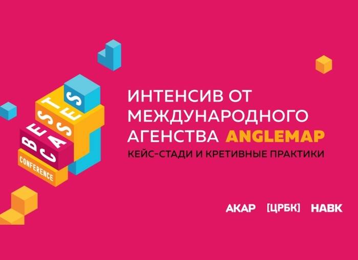 Европейские рекламные практики в Москве