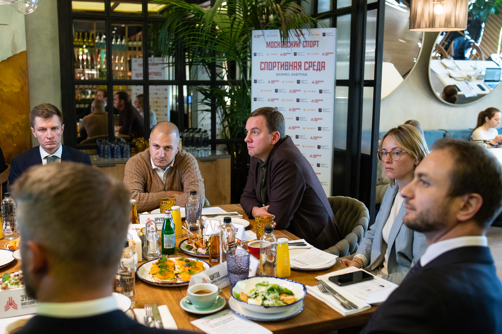 Заключительный бизнес-завтрак проекта «Спортивная среда»: итоги и воплощение идей