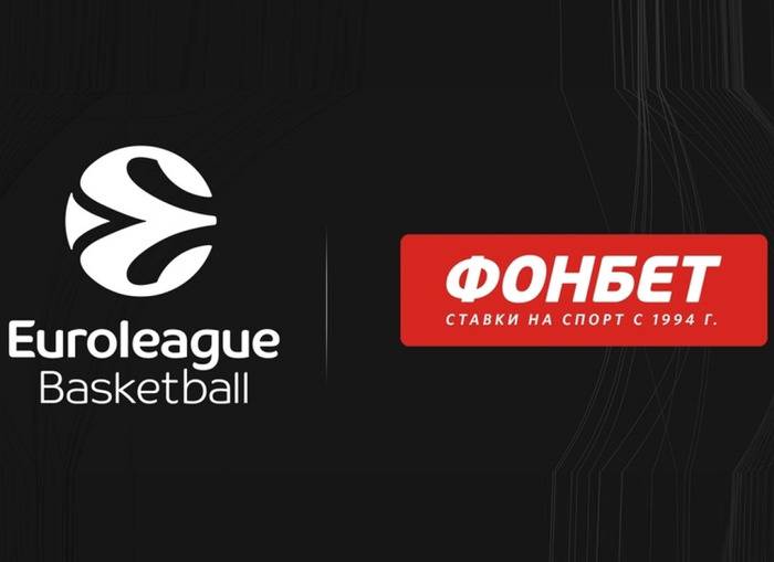 «Фонбет» стал официальным партнером Евролиги