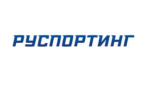 РУСПОРТИНГ