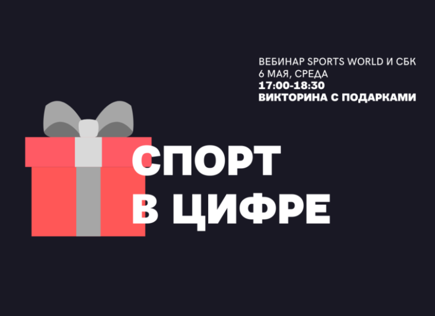 Антикризисный удар: эксперты, решения и призы