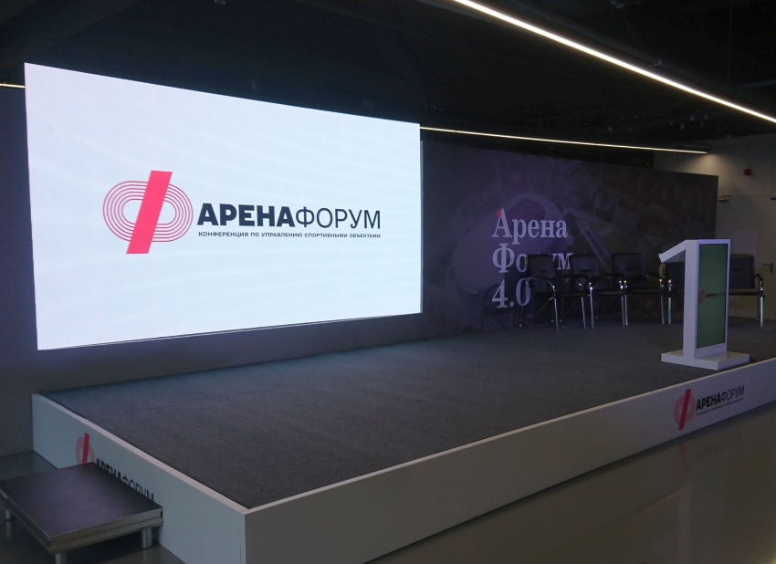 «Арена Форум 4.0» онлайн