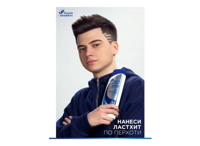 Российский киберспортсмен стал лицом популярного шампуня