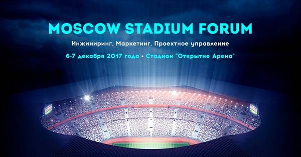 MOSCOW STADIUM FORUM