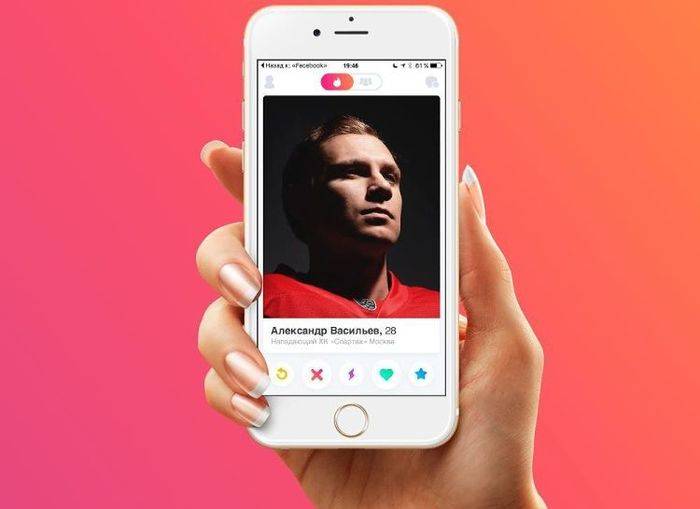 Хоккеист в «Тиндере»