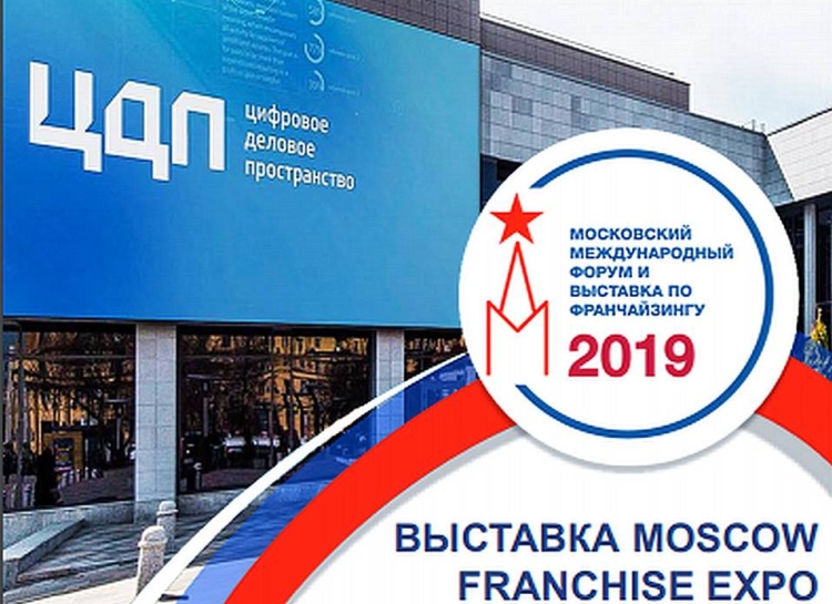 Франшиза от А до Я