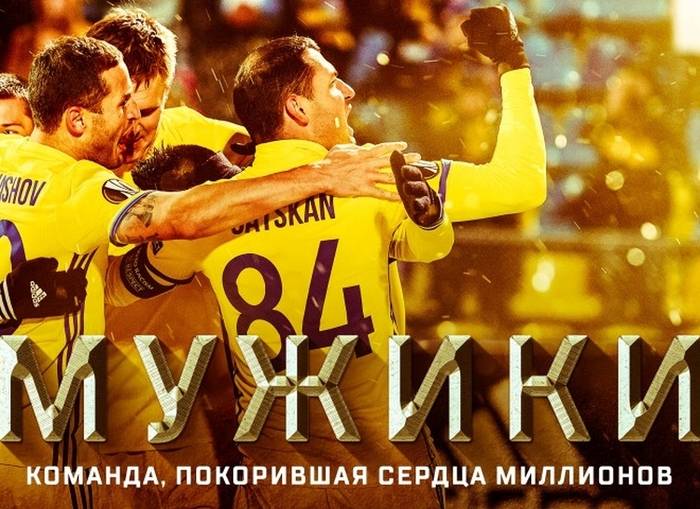 Видео недели. Документальный фильм «Ростова»