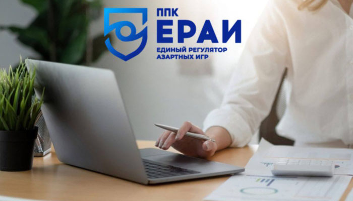 В Госдуму внесен законопроект о расширении полномочий ЕРАИ на лотереи и казино