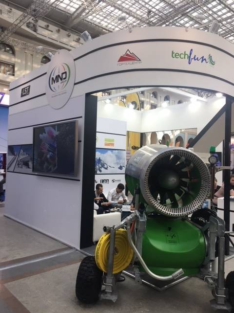 ГорТехЦентр ( Горнолыжный Технический Центр)