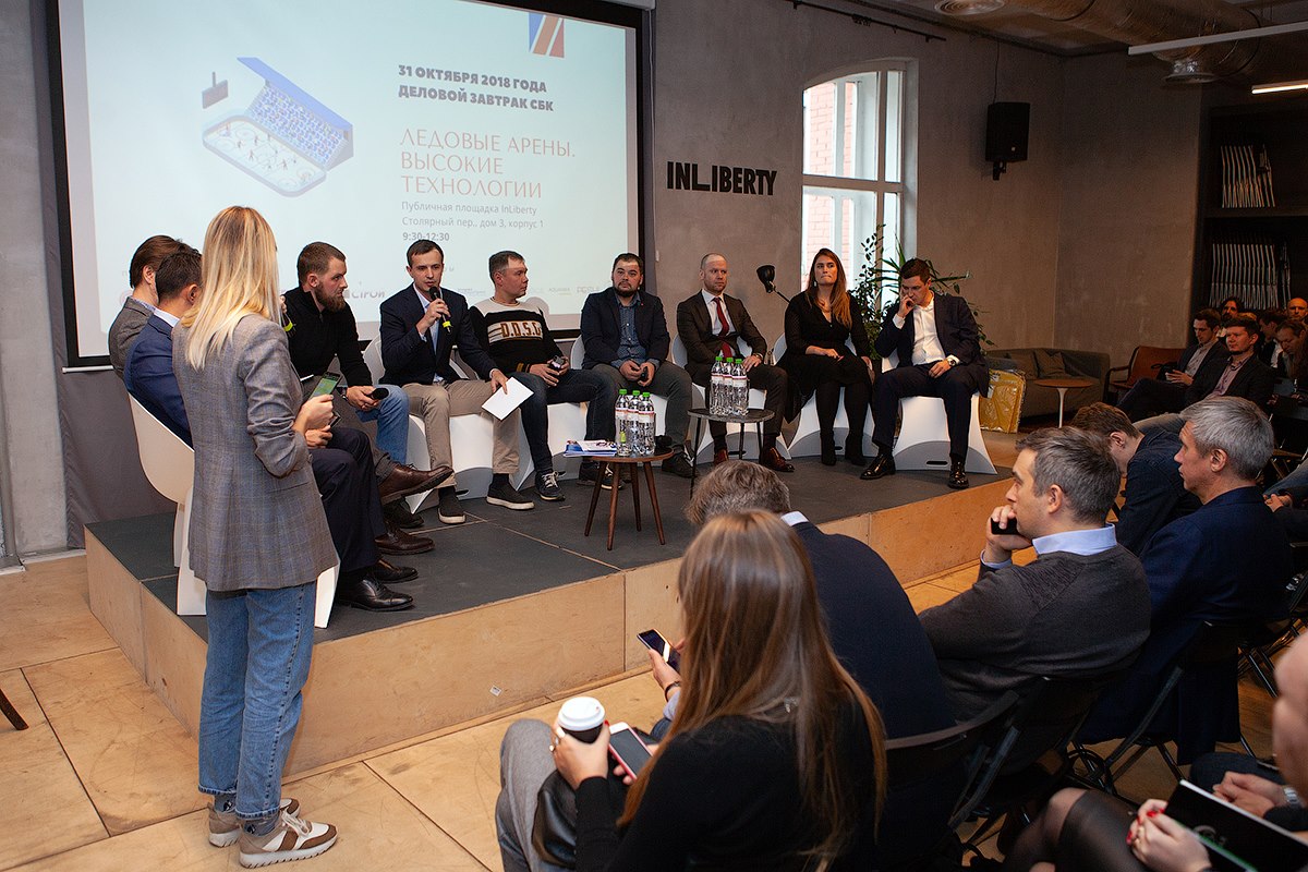 Спикеры делового завтрака СБК «Шоу на льду»