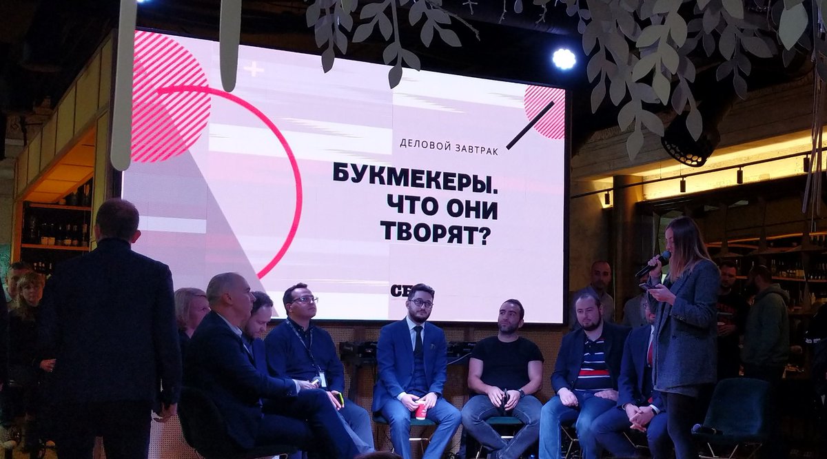 «Лига Ставок», Parimatch, BetBoom, «Тенниси», «Олимп» 8 апреля обсудят перспективы отрасли