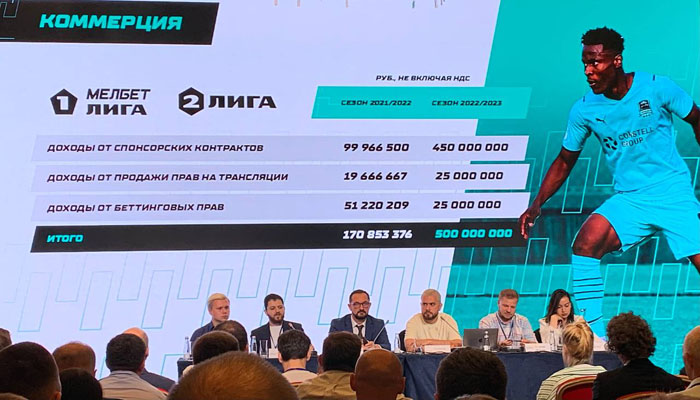 ФНЛ меняет руководство и планирует почти втрое увеличить доход