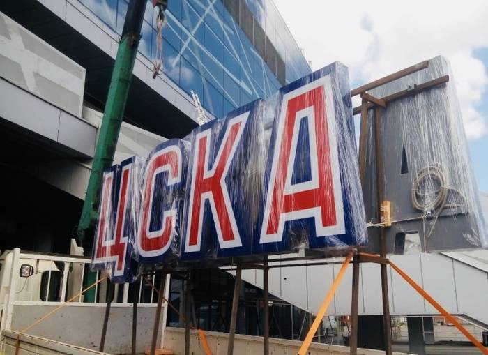 Самая современная хоккейная арена Москвы меняет название