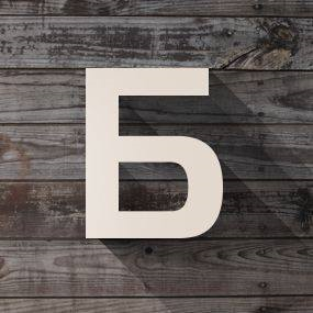 ООО «Большепролет»