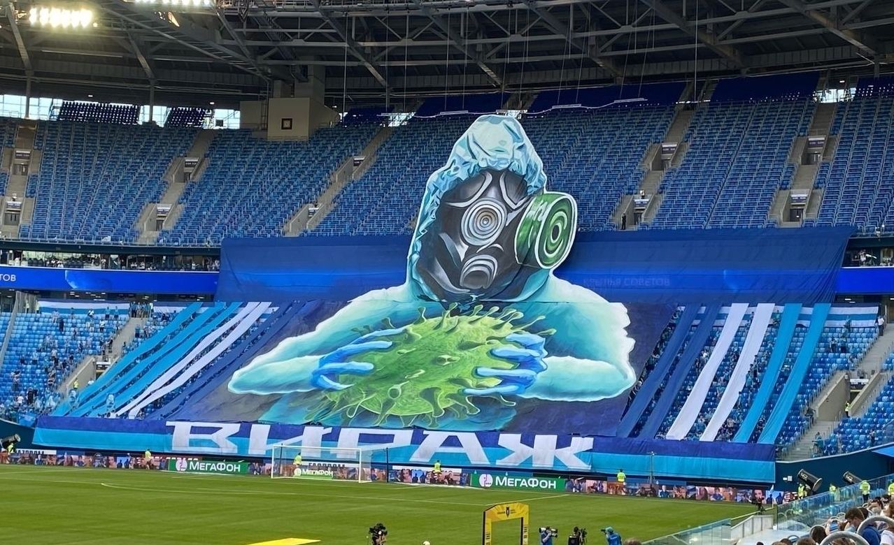 Только для ваших Pass