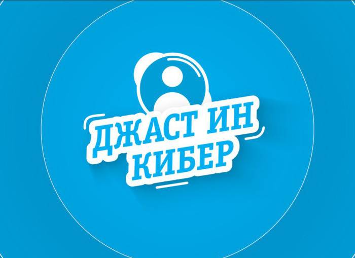 Киберспортивный телеканал объявил о запуске «общетематического» ток-шоу