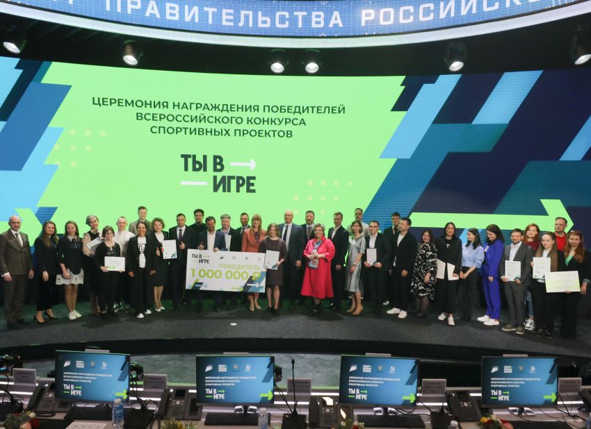 Конкурс «Ты в игре» назвал победителей второго сезона