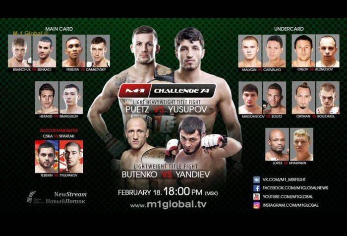 Очередной турнир M-1 Challenge покажут в формате виртуальной реальности