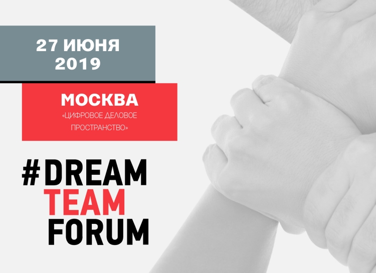 «Ведомости» приглашают узнать секреты эффективного менеджмента!