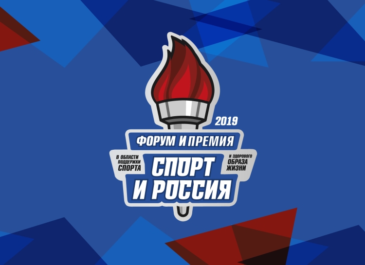 Спорт как фактор успеха