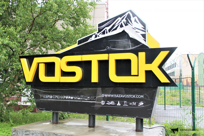 Делегация Госдумы и Минспорта высоко оценила спортивные объекты Южно-Сахалинска