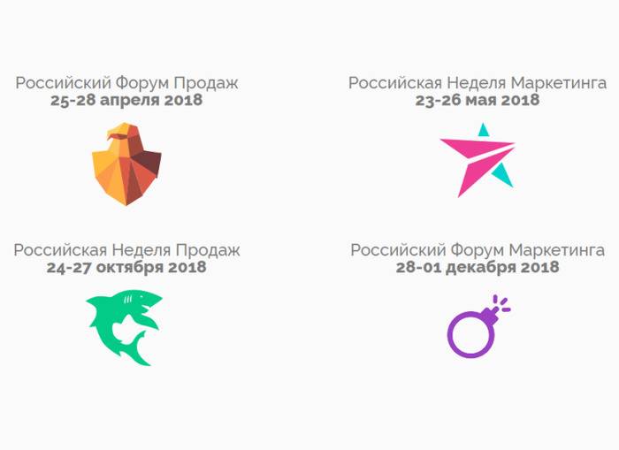 Прокачай свой 2018-й