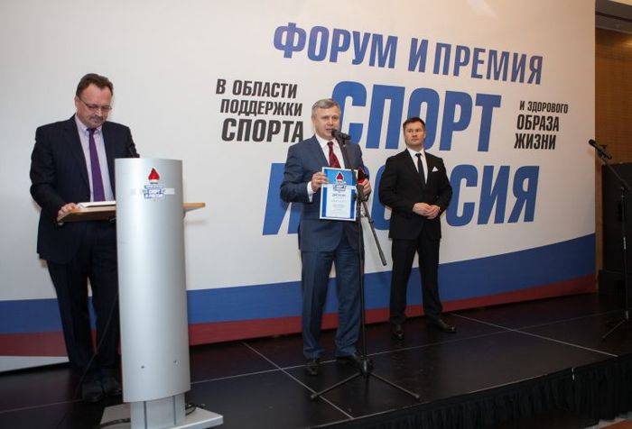 Продолжается прием заявок для участия в программе «Спорт и Россия»