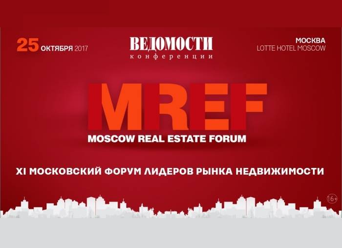 Девелопмент в эпоху перемен