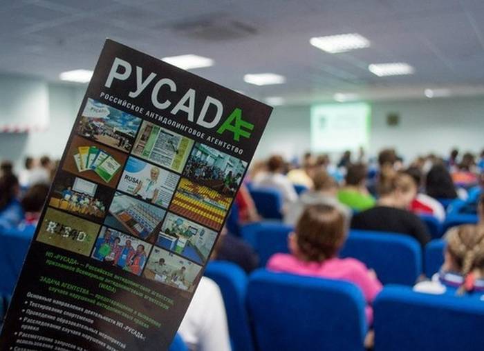 Назначен новый гендиректор РУСАДА