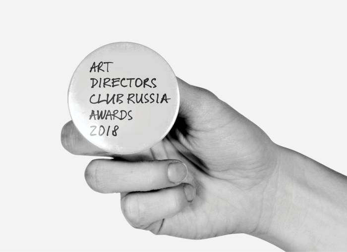 Новый фирменный стиль ADCR Awards