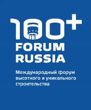 100+ Forum Russia