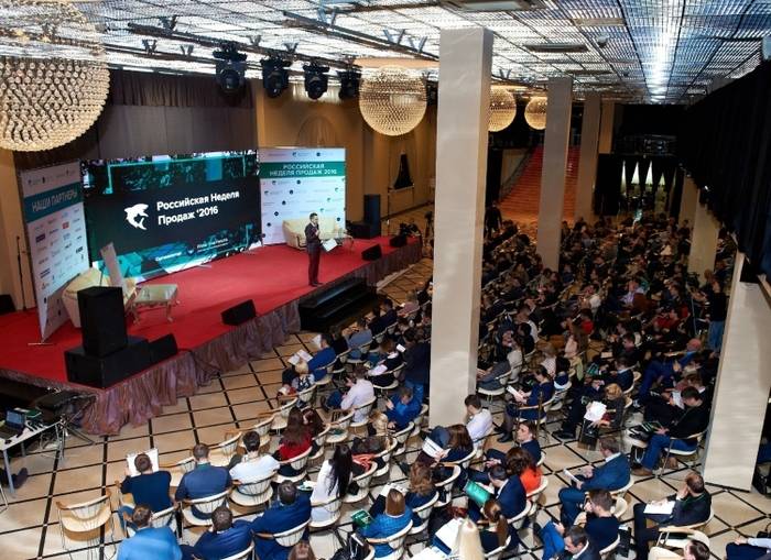 Российская неделя продаж 2017