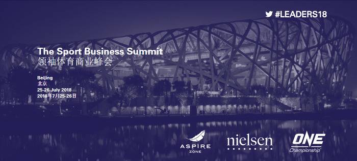 Leaders Sport Business Summit