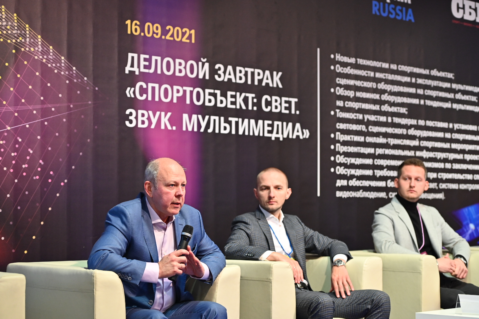 Современное проектирование спортивных объектов позволяет проводить на одной площадке несколько событий за один день