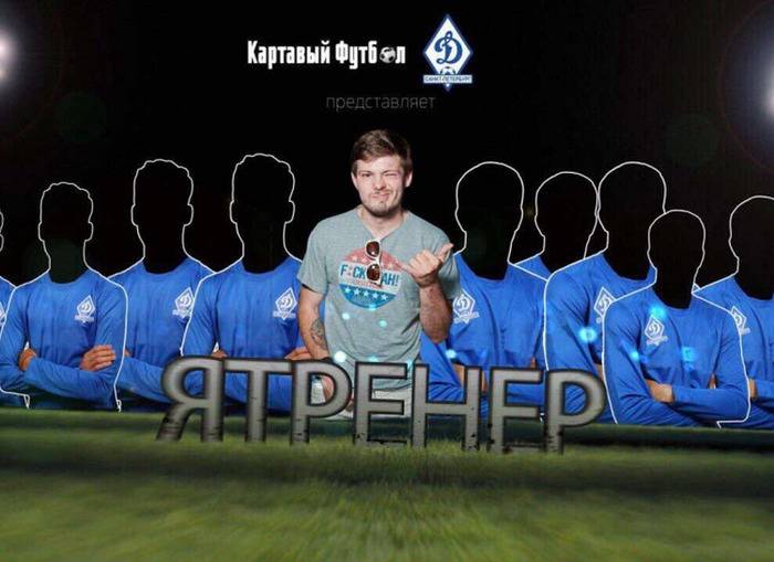 Клуб ФНЛ объявил о запуске реалити-шоу