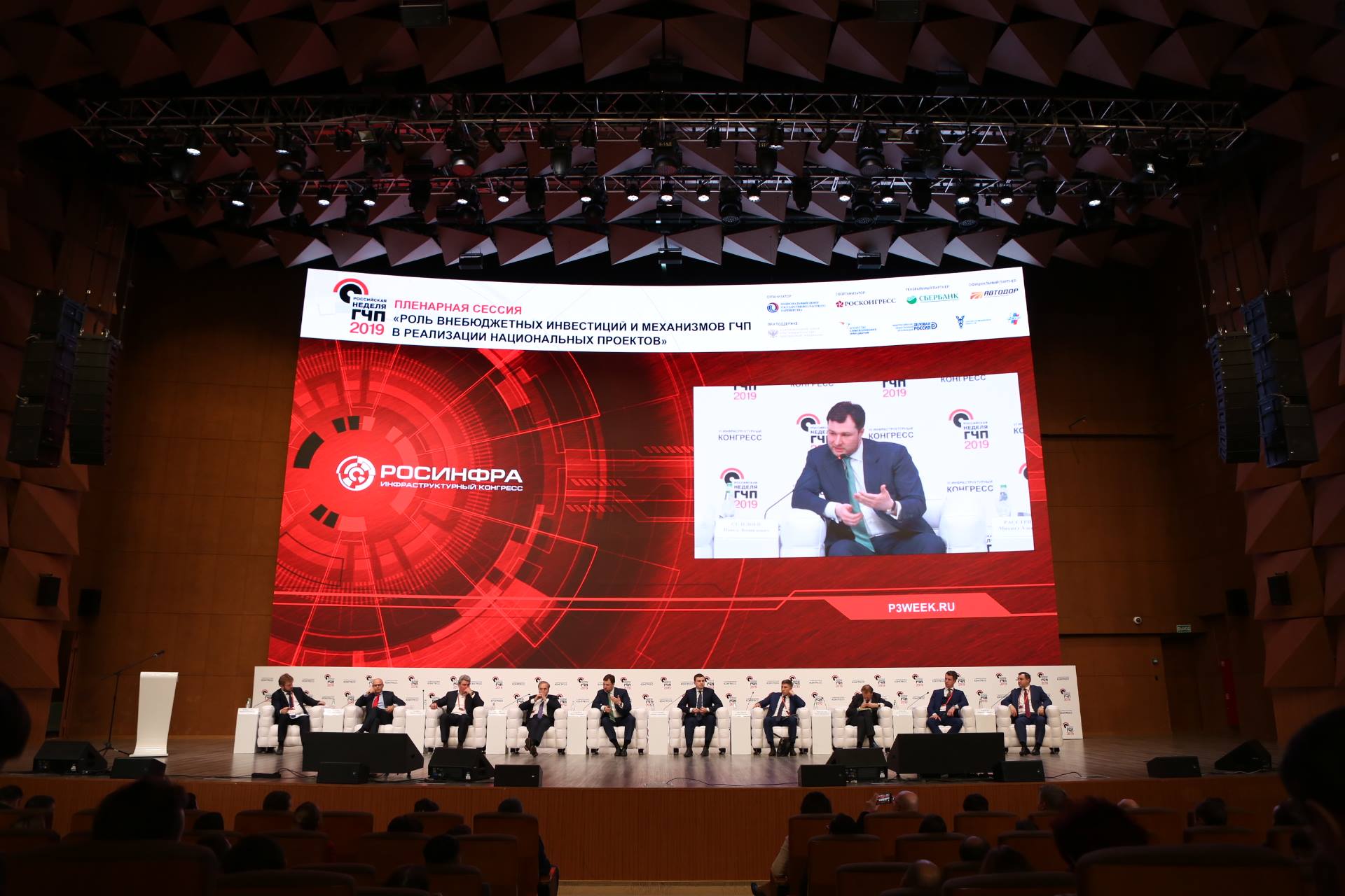 Бизнес на спорте: коммерческая эффективность спортивных объектов и ГЧП