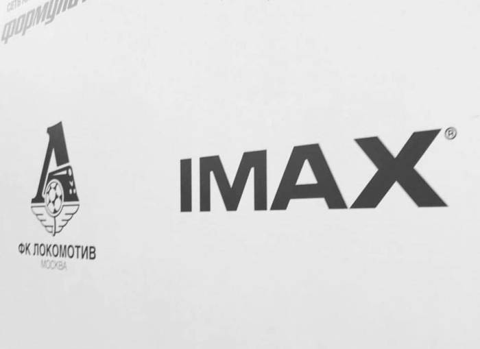 «Локомотив» на большом экране