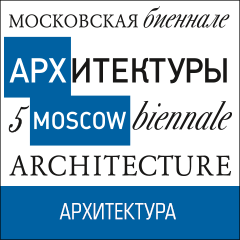 АРХ Москва