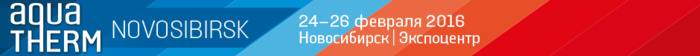 Aqua-Therm Novosibirsk