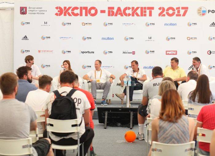 Лучшие практики, кейсы, стратегии. Все презентации «Экспо-Баскет 2017»!