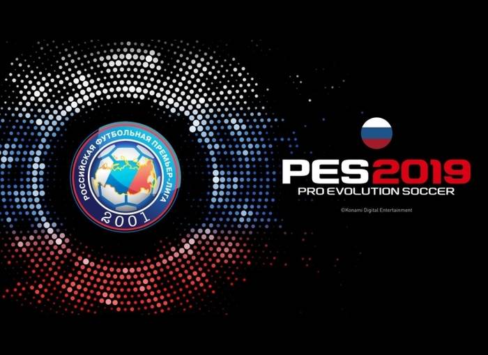 РФПЛ сменила FIFA на PES